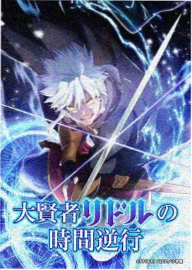 奇领新视觉电影《纸上银河》动画长片海报