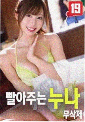 奇领新视觉电影推荐《十二月回声》缩略图