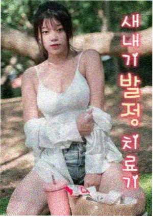 奇领新视觉电影推荐《城南旧档》缩略图